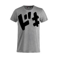 Clique Basic-T Junior Miniaturansicht